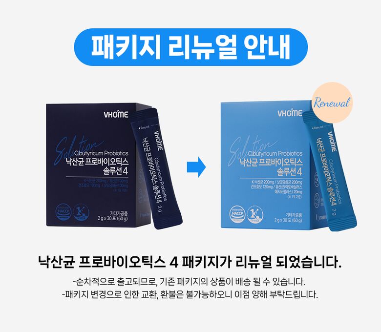 리뉴얼배너_20240809
